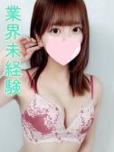 ユウ（ギャルズネットワーク姫路・明石・姫路のデリヘル嬢）