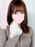 ゆう（プロフィール姫路・明石・姫路のデリヘル嬢）