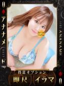 アナナメ（ドMな奥様）