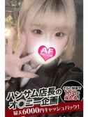 ふう（Spicyな女たち・関内のデリヘル嬢）