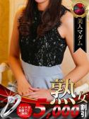 深田 恭子（デリヘル熟女・人妻マダム宮殿 名古屋・名古屋のデリヘル嬢）