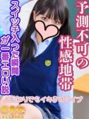 ブルマ（オズ千葉栄町店・千葉栄町のデリヘル嬢）