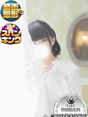 りんか