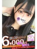 まいね（Spicyな女たち・関内のデリヘル嬢）