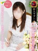 深川 麻衣（デリヘル熟女・人妻マダム宮殿 名古屋・名古屋のデリヘル嬢）