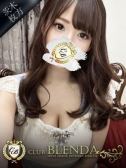 海凪【みな】（ブレンダ北摂店・北摂のデリヘル嬢）
