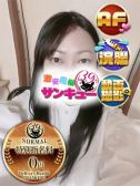 みかぎ（新宿サンキュー・新宿のデリヘル嬢）