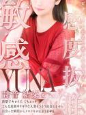 詩音 結菜（人妻セレブ宮殿 名古屋・名古屋のデリヘル嬢）