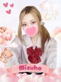 みずほ（難波女子高生やめました!!・難波のデリヘル嬢）