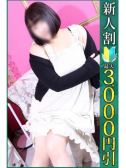 ほなみ（小岩人妻花壇・小岩のデリヘル嬢）