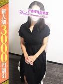 このは（若妻淫倶楽部久喜店・久喜のデリヘル嬢）