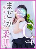 まどか（東千葉駅前ちゃんこ・千葉栄町のデリヘル嬢）