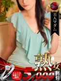 松 たか子（デリヘル熟女・人妻マダム宮殿 名古屋・名古屋のデリヘル嬢）
