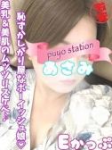 あさみ（西川口ぷよステーション・西川口のデリヘル嬢）
