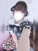 てと（ぽっちゃり巨乳素人専門 埼玉越谷ちゃんこ・越谷のデリヘル嬢）