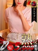 荻野目 洋子（デリヘル熟女・人妻マダム宮殿 名古屋・名古屋のデリヘル嬢）