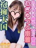 しろ.（オズ千葉栄町店・千葉栄町のデリヘル嬢）