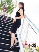 上原りな（五十路マダム富山店(カサブランカグループ)・富山のデリヘル嬢）