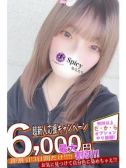りのあ（Spicyな女たち・関内のデリヘル嬢）