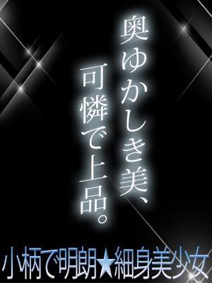 イチカ