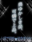 イチカ（ギャルズネットワーク姫路・明石・姫路のデリヘル嬢）