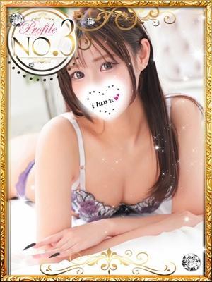 なお