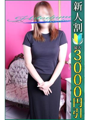 いろは