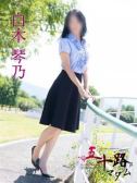 白木琴乃（五十路マダム富山店(カサブランカグループ)）