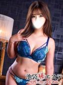 佐久間ゆき（池袋㊙エステ～フル勃起～）