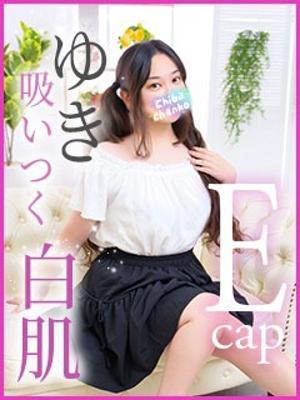 ゆき
