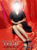 中条（変態美熟女お貸しします。・大宮のデリヘル嬢）