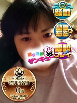 とねり