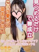 さや（オズ千葉栄町店・千葉栄町のデリヘル嬢）