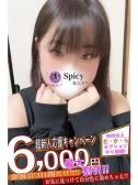 るち（Spicyな女たち・関内のデリヘル嬢）