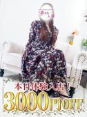 ゆめか（恋する人妻・藤沢のデリヘル嬢）