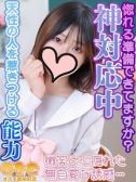 しゅう（オズ千葉栄町店・千葉栄町のデリヘル嬢）