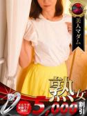 高嶋 ちさ子（デリヘル熟女・人妻マダム宮殿 名古屋・名古屋のデリヘル嬢）