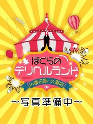 かすみ