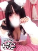 あずさ（ぽっちゃり巨乳素人専門 埼玉越谷ちゃんこ・越谷のデリヘル嬢）