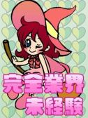 ほの（オズ千葉栄町店・千葉栄町のデリヘル嬢）