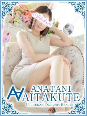 藤井