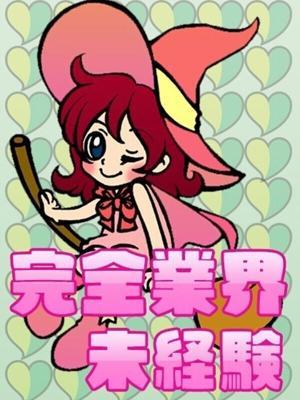 あすか