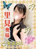 里見(さとみ)（Ageha～あげは～・巣鴨のデリヘル嬢）