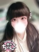 ゆき（ぽっちゃり巨乳素人専門 埼玉越谷ちゃんこ・越谷のデリヘル嬢）
