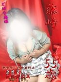 藤崎（変態美熟女お貸しします。・大宮のデリヘル嬢）