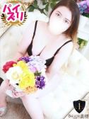 らに（OneMore奥様立川店・立川のデリヘル嬢）