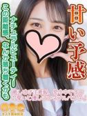 るみ（オズ千葉栄町店・千葉栄町のデリヘル嬢）