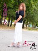 久保田にな（五十路マダム富山店(カサブランカグループ)・富山のデリヘル嬢）