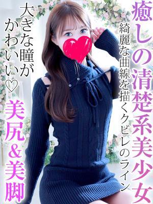 坂井れな