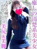 坂井れな（LaRouge・関内のデリヘル嬢）